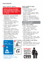 Page 11: Fire safety-tamil