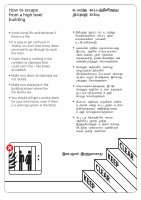 Page 21: Fire safety-tamil